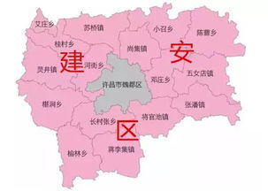 建安区是哪个市，建安区第二高级中学