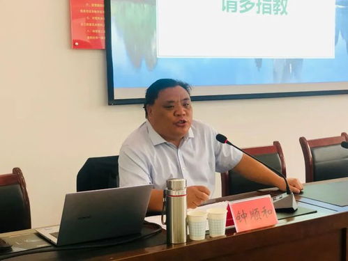 钟顺烈士时个人简介，钟顺时