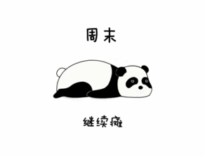 滚滚滔滔的拼音
