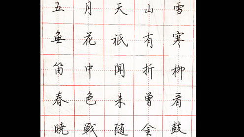塞下曲·其一