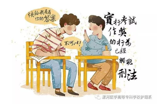 考场纪律情况怎么填写，考场纪律怎么描述