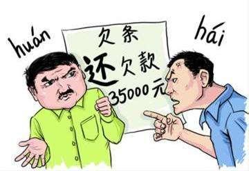 切记是什么意思