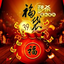 福庆板材厂家电话号码，福庆e0级生态板价格