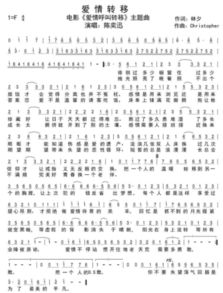 周杰伦的爱情废柴歌词
