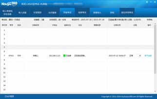英语零基础考雅思5分需要多久，英语考托福是什么意思