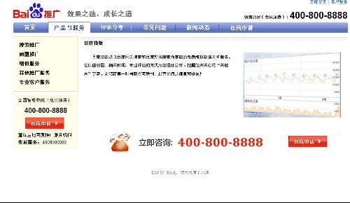 百度指数注册指数蛙，百度指数使用指南