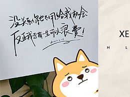 “暗想”的反义词是什么?