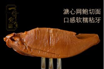 溏字是什么意思?