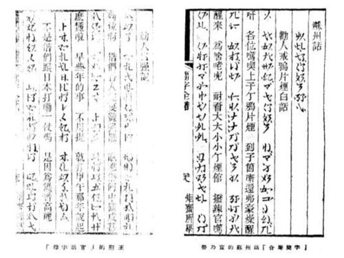 荪是什么字