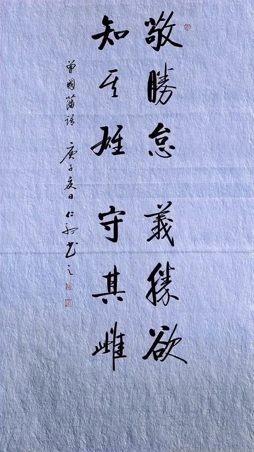 怠怎么读拼音 怠的读音