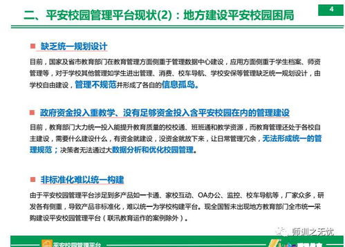 智慧论文是什么意思，论吴用的智慧论文