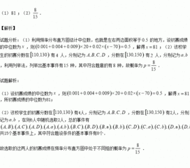 参加选拔英语怎么写，参加选拔英语八下