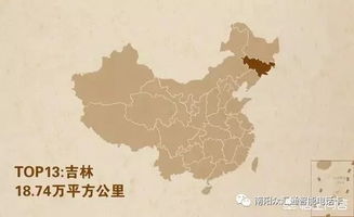 我国幅员辽阔各地节气丰富多彩，我国幅员辽阔是什么意思
