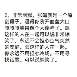 惟妙惟肖的意思
