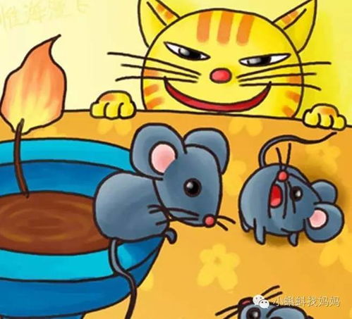猫和老鼠偷油的故事，老鼠偷油的故事简笔画