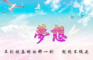 我的梦想作文300字三年级下册，我的梦想作文300字画家