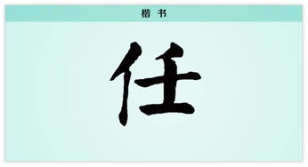 以天下为己任成语解释