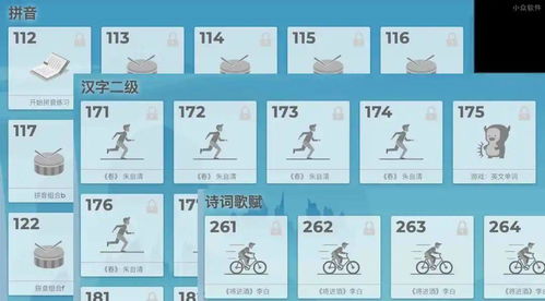 着落的拼音，看着的拼音拼写