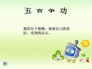 手指ppt背景图，手指关节肿胀痛什么原因引起的