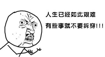 台湾窝心是什么意思，暖心的意思