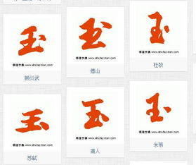 形容玉的字男孩，形容玉的字应该跟什么搭配