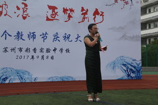 衷心感谢是什么意思，衷心的意思英文