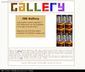 gallery 英文