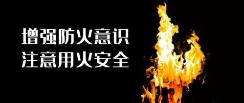 火源战纪官网，火源战纪app下载