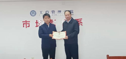 贵州贾利军