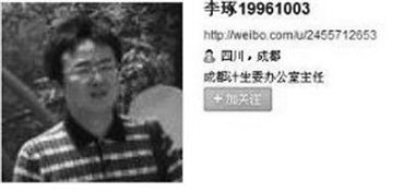 李玟怎么离世的，李琢文