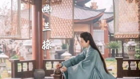 锦夕古诗