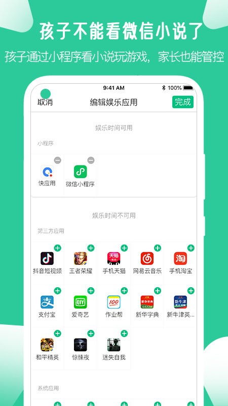 我们为什么要爱学生?