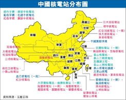 中国有几个核电站,分别在哪里