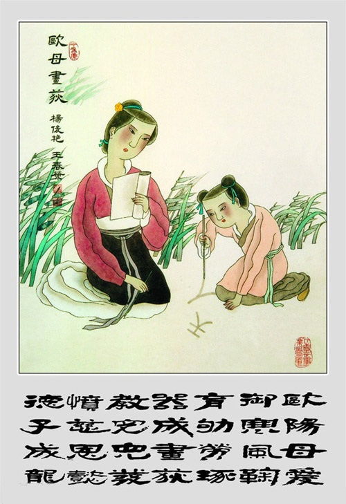 先公四岁而孤是什么意思?