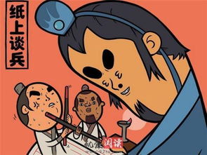 形容吃东西的四字成语有哪些