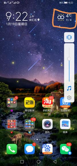 天气符号说明，天气符号各表示什么意思