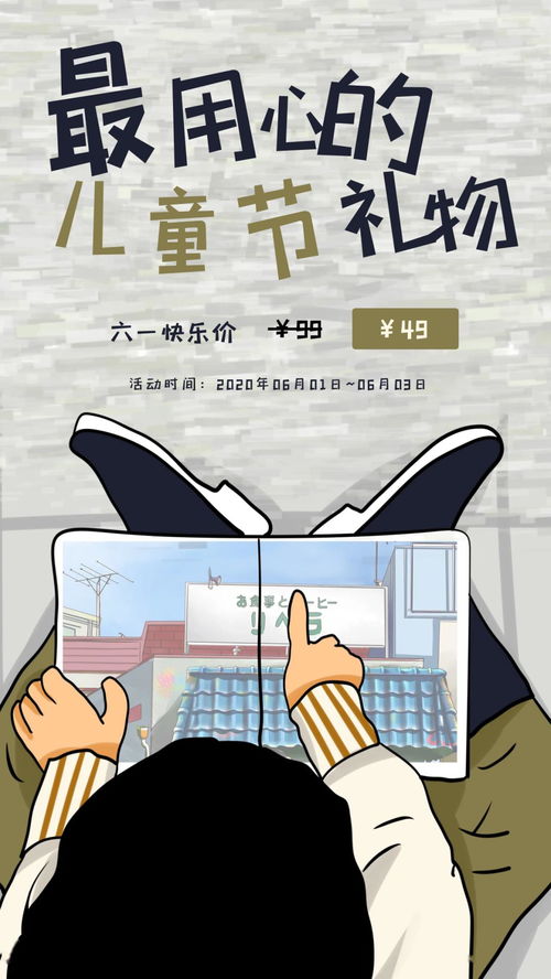 “抢”多音字组词和拼音