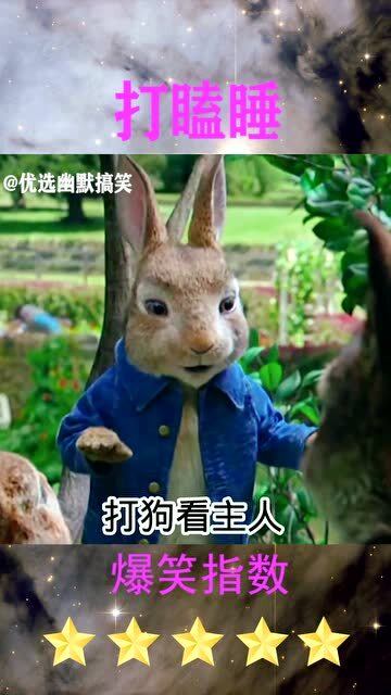 脑筋急转弯不必用力气打的东西是什么