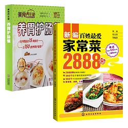 粤菜菜谱大全带图片和做法豆腐鱼煲，粤菜菜谱大全带图片和做法视频