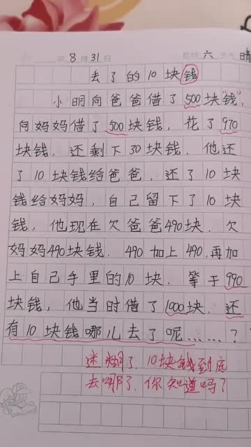 观察作文400字四年级豆芽发芽，观察作文400字四年级植物豆芽