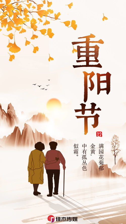 秋高气爽造句