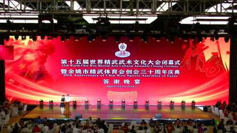 精武体育会旧址，香港精武体育会