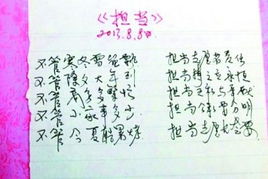 打油诗100首，打油诗30首精辟