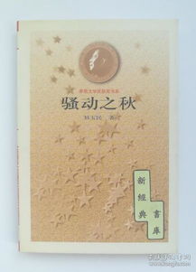 茅盾作品有哪些?