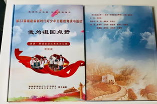 祖国的成就都有哪些?
