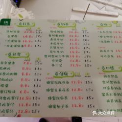 juice的音标怎么读音，juice的音标和读法