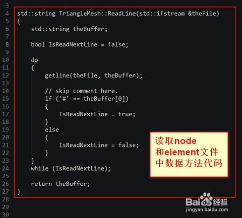 a triangle怎么读，triangle怎么读的谐音