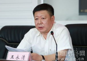 王永清 上汽通用，王永清黑龙江大学