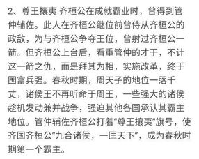 带洲的成语有哪些