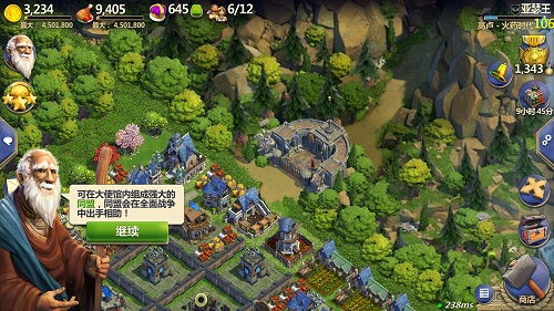 攻守同盟概括20字，攻守同盟概括50字